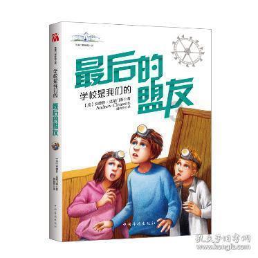 独眼方块找出口无敌版